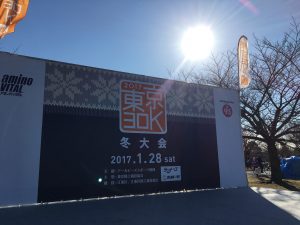 東京30K冬大会