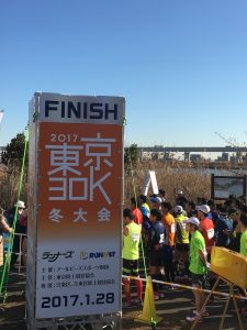 東京30K冬大会