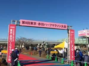 東京・赤羽ハーフマラソン